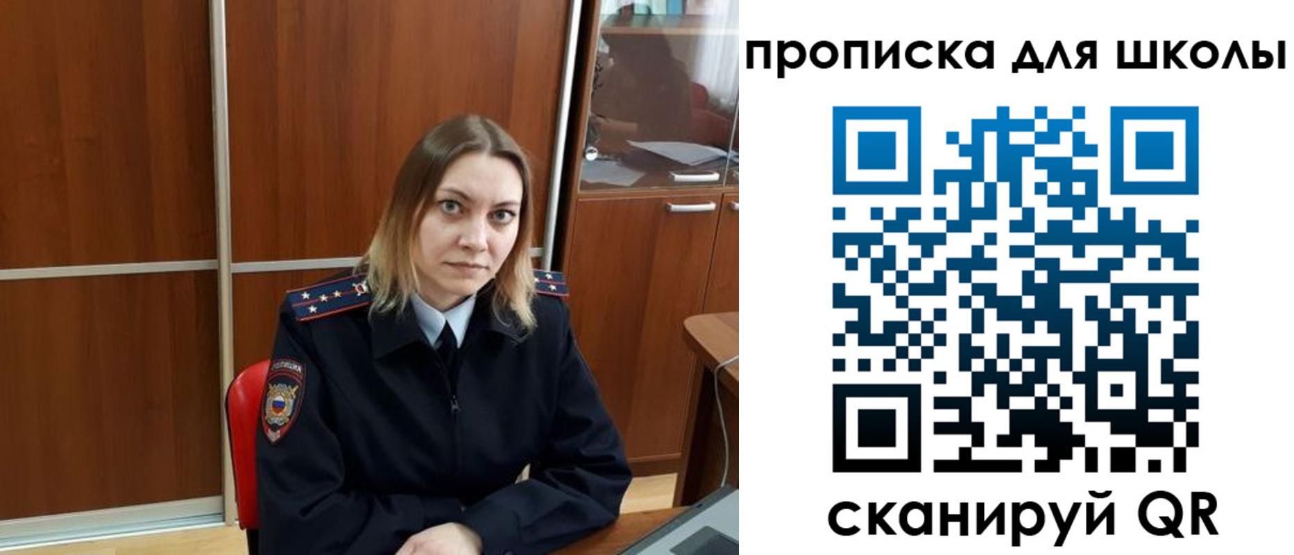 миграционный учет в Джанкое