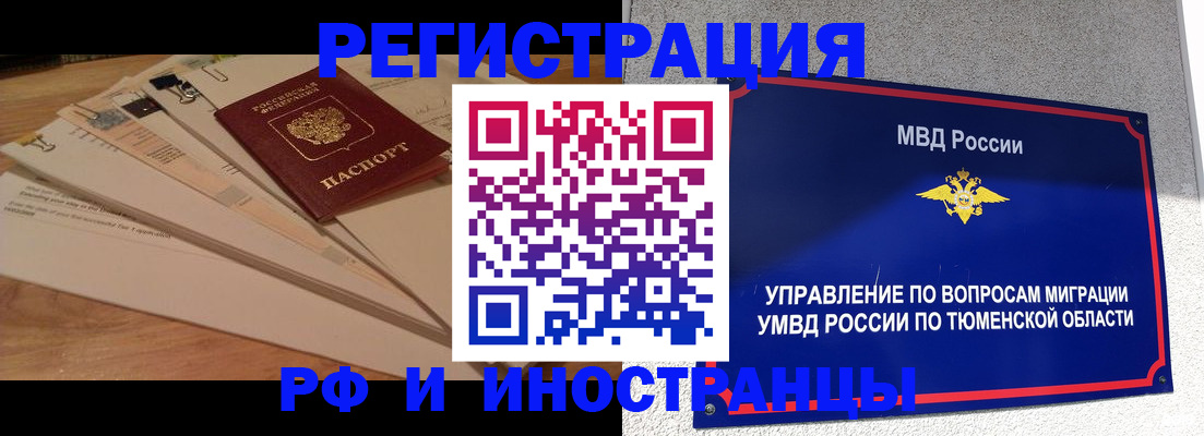 форма 3 в Джанкое